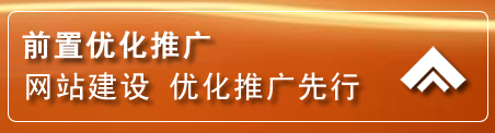 黔东南网络推广