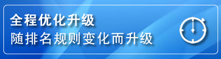 黔东南网站推广公司