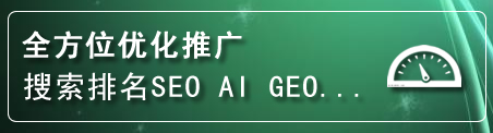 黔东南网站排名