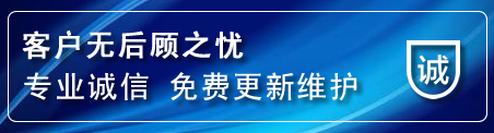 黔东南网站建设公司