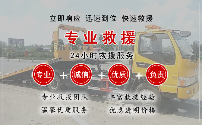 黔东南中途换轮胎电话.jpg"/
